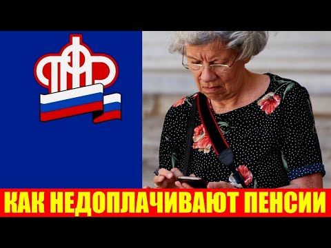 Видео: Пенсионен фонд в Долгопрудни: работен график