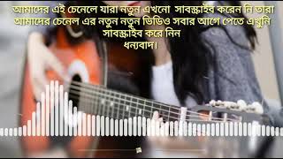 Best New flute __New Romantuc guitar hit 2019 Romantuc Ringtone___instumental Din tni