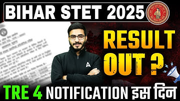 Bihar STET 2025 Result Latest News Today | BPSC TRE 4.0 Notification Update |STET 2025 Result Update