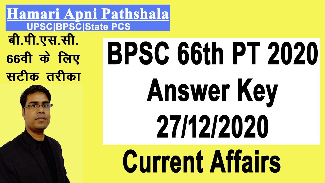 BPSC 66th PT 2020 Answer Key| Current Affairs | Exam Date 27/12/20 | Hamari Apni Pathshala