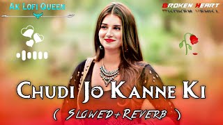 Chudi Jo Khanki Haathon Me ( Slowed Reverb ) Hindi Romantic Song | Lofi Song | Ak Lofi Queen