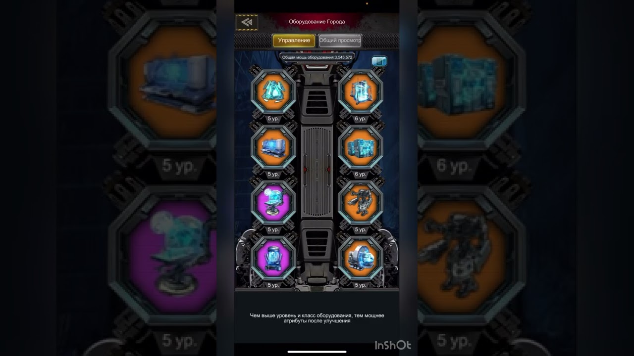 Дальний Age of Origins