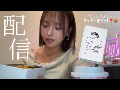 まったり配信☕️