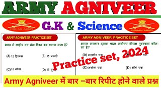 Army Agniveer practice set 2024|| G.k Practice set for army Agniveer