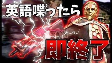 【CoDM】英語喋ったら即終了…【ちょも】