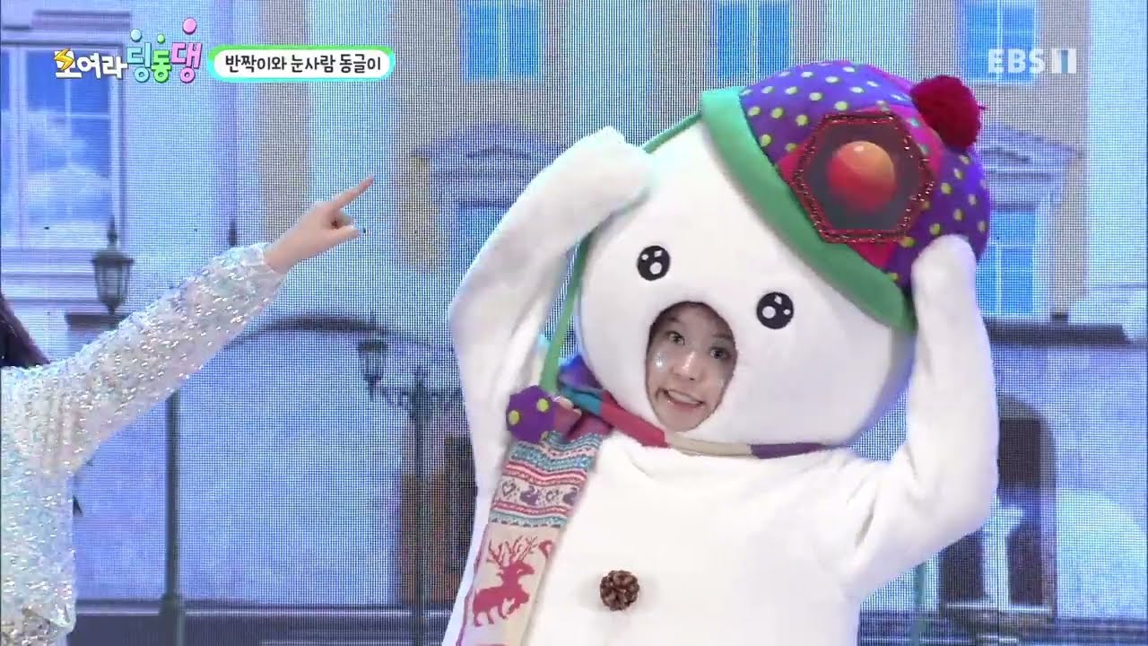 [모여라 딩동댕] - 반짝이와 눈사람 동글이