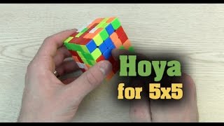 Hoya5 Walkthrough (Hoya method on 5x5) 5x5 Hoya Method Tutorial