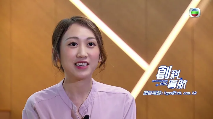 TVB创科导航 ｜眼底相检测｜智慧政府工地｜（ 简 / 繁 字幕 ）｜ 无线新闻 ｜ TVB News - 天天要闻