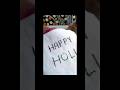 happy holi #youtubeshorts #shorts