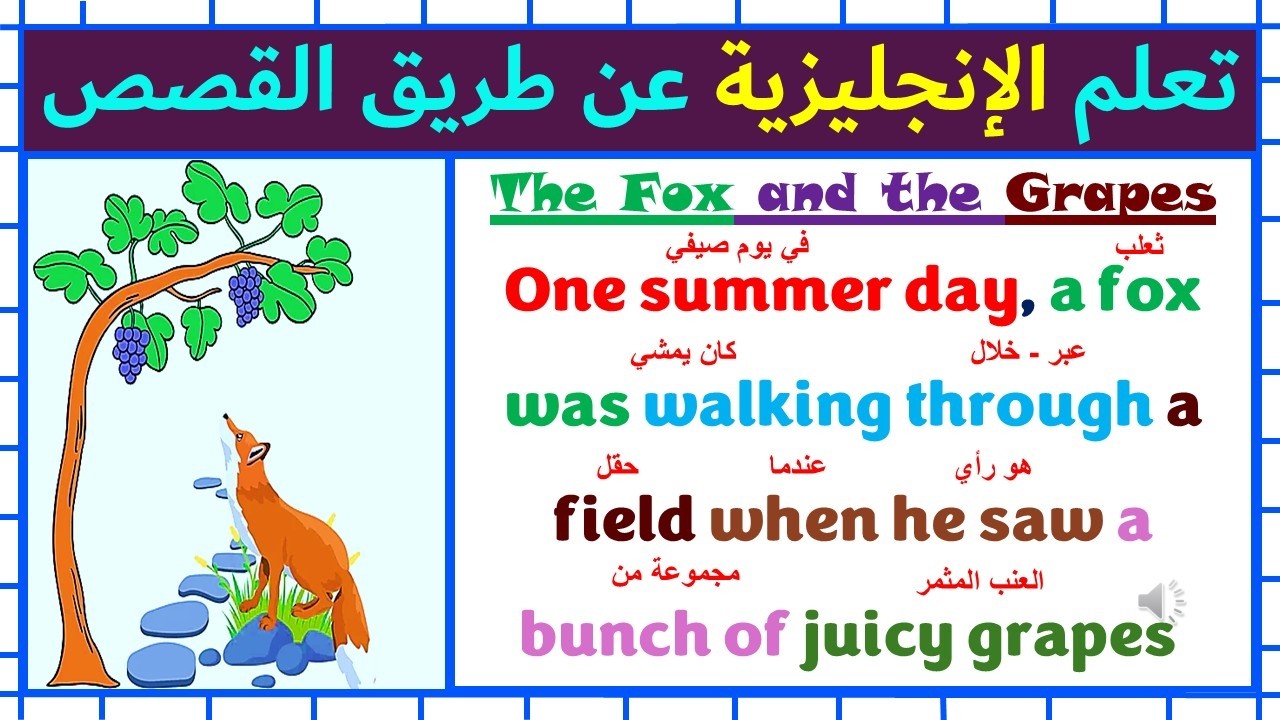 الطريقة السرية التي يستخدمها الخبراء لتعلم الانجليزية مثل المتحدثين الأصليين