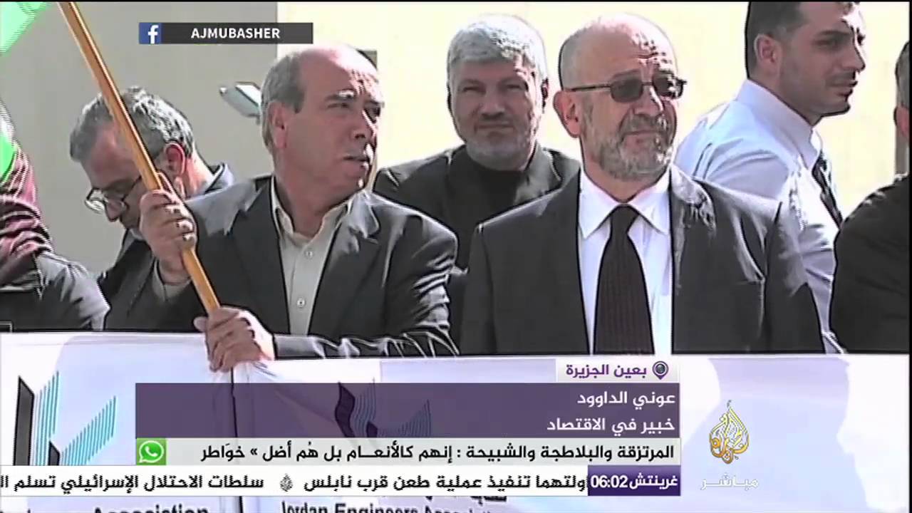الاردن تضع خطة لاستيراد الغاز الطبيعي من حقل غزة البحري