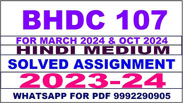 bhdc 107 solved assignment 2023-24 | bhdc 107 solved assignment in hindi 2024 | bhdc 107 2024
