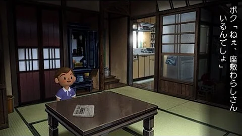 تحميل ぼくのなつやすみ4 エンディング Mp4 Mp3 تحميل ぼくのなつやすみ4 エンディング Mp4 Mp3