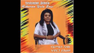 Yeshimbet Dubale - Fikeren Yalesew - Old Ethiopian Amharic Music Resimi