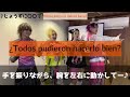 ビバラッシュ - じょうずに〇〇できるかな | Vivarush - Jouzu ni ○○ dekiru kana? (Sub espa&ntilde;ol + romaji + lyrics)