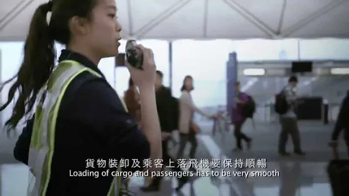 机场动力 全赖有你 - 航空后勤服务 The Vibrant Airport Team - Aviation Logistics Services - 天天要闻