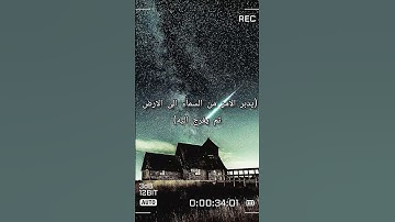 (الله الذي خلق السماوات والارض وما بينهما في ستّة ايام )_القران الكريم
