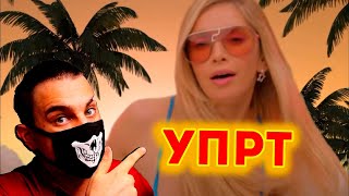 Вера Брежнева - Не надо (mood video) | Реакция