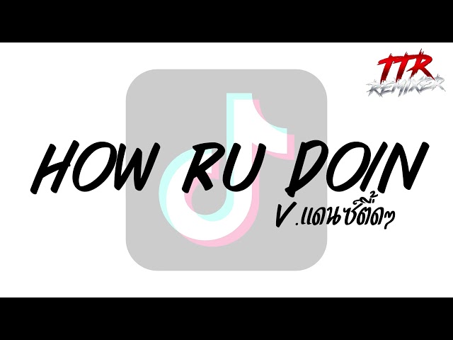 #ตามหากันในติ๊กต๊อก!!! ( How R U Doin ) V.แดนซ์ตื้ดๆ TTR.REMIXER✨ class=