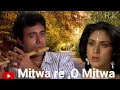 Mitwa Re, O Mitwa Song/Old Song/HD/Nache Nagin Gali Gali 1990 Song/Full Lyrical video