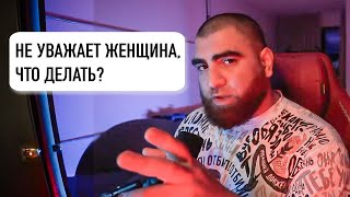 видео: Арсен Маркарян про Женскую агрессию и шизофрению от косметики картинка: Арсен Маркарян про Женскую агрессию и шизофрению от косметики