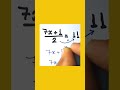 #001K O Hore Sensational Drama Phenomenal Techniques, Smart Hacks,Math Genius God-Tier Skills #triks