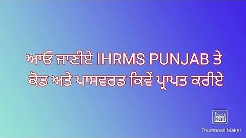 How to get Code and Password on iHRMS