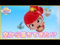 【2話まとめ】シークレット キャッチ！ティニピン【1話・2話】 #プリンセス #子供向けアニメ #ティニピン
