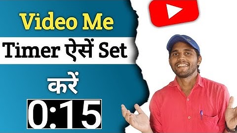 Video me timer kaise set kare |  Countdown timer kaise banaye