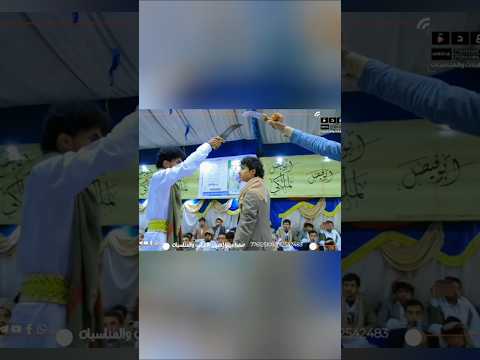 اكسبلور اجمل لعب صعدي بلدي مثلوث جلال منصور سيف أمجد ترند تيك توك اليمن السعودية ابوحمزة الحنفاشي