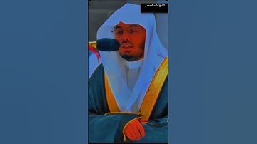 تلاوه الشيخ ياسر الدوسري سوره النمل الايه 61 #القرآن_الكريم #quran صلى على النبي