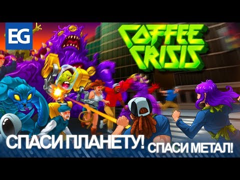 Видео: Greenlit Action Platformer Няма време да обяснявате сега на Steam