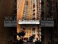 ЖК «  Дмитриевский » | Продажа недвижимости в Одессе #квартирыодесса #одесса #море #недвижимость