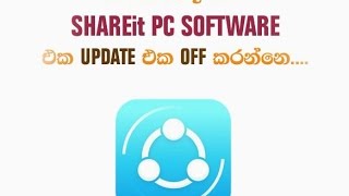How to turn off shareit update screenshot 4