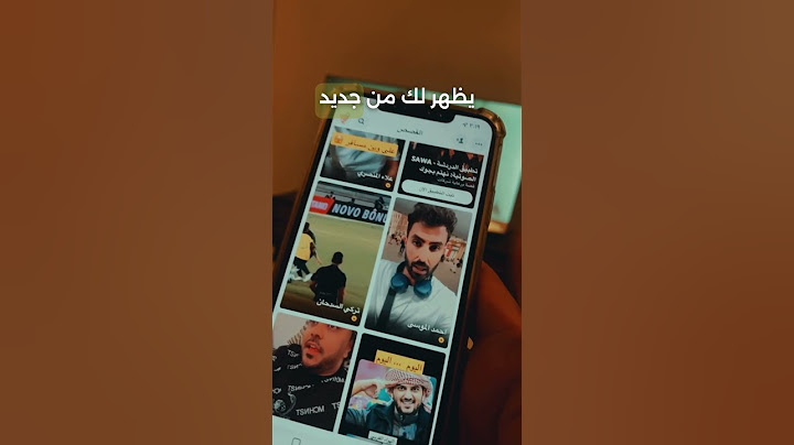 طريقة اخفاء اي محتوى ماتبيه يظهر في اكسبلور سناب شات snapchat 👻📲