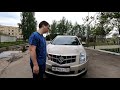 Сadillac SRX -  лакшЭри по цене ВЕСТЫ!!! Часть 1