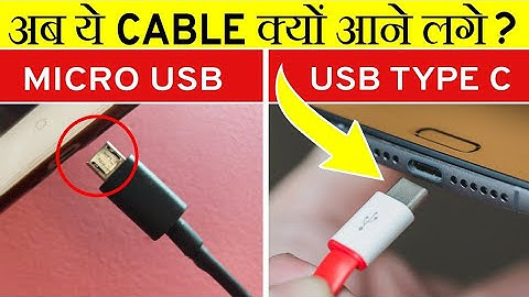 Why do we get USB Type C Chargers now? #shorts