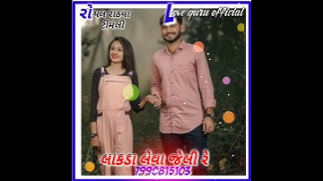 Pankesh rathva Ni timli status 2020.21