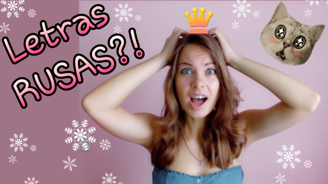 EL ABECEDARIO RUSO! Cómo leer en ruso?