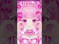 ꒰ঌ【復活】20:00〜配信 ໒꒱ #さらんてぃあ #vtuber #新人vtuber #live2d #illustration #音源 #heart #cute #youtubeshorts