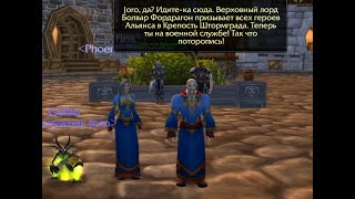 World Of Warcraft: Classic hardcore \\ 1 СМЕРТЬ - 1 ПЕРСОНАЖ