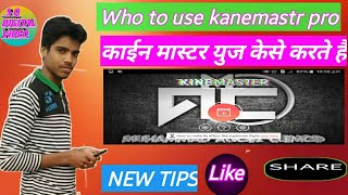 who to use kanemastr pro full version kinematr kese install kare screenshot 1