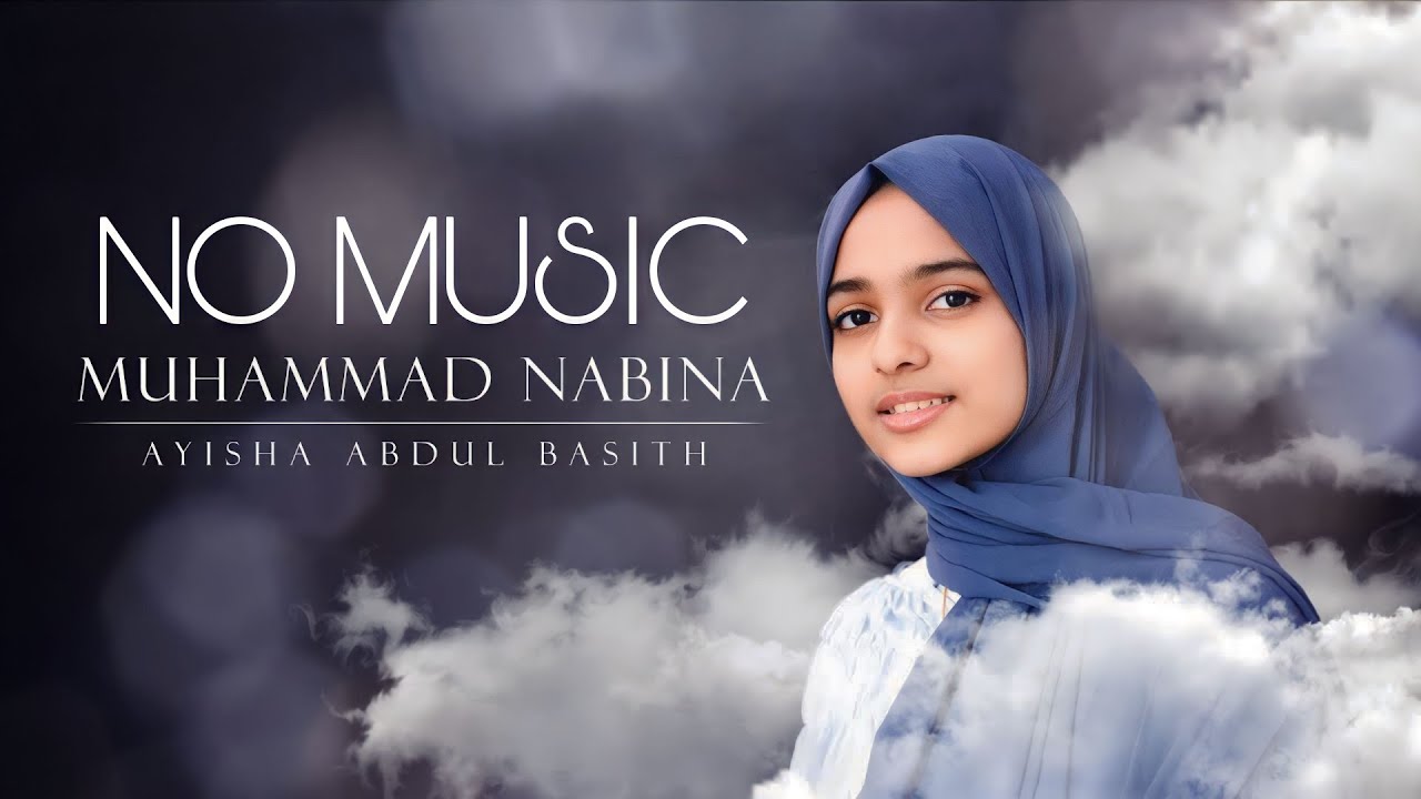 Ayisha Abdul Basith  Muhammad Nabina  No music  Lyric Video   ayishaabdulbasith  trendingnow