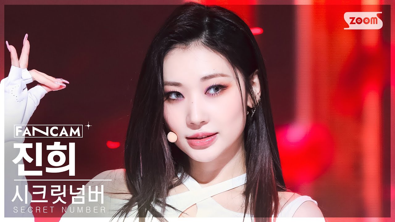 [안방1열 직캠4K] 시크릿넘버 진희 '독사' (SECRET NUMBER JINNY 'DOXA' FanCam) @SBS Inkigayo 230528