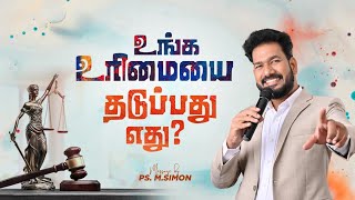 உங்க உரிமையை தடுப்பது எது? | Message By Pastor M.Simon