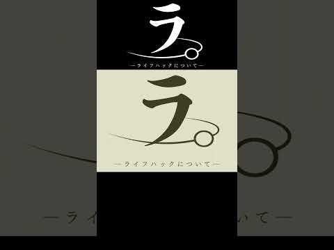ととちがスーパーで買いすぎを防ぐためにやっていることｗ【切り抜き/ぶいすぽっ！/Vtuber/雑学】