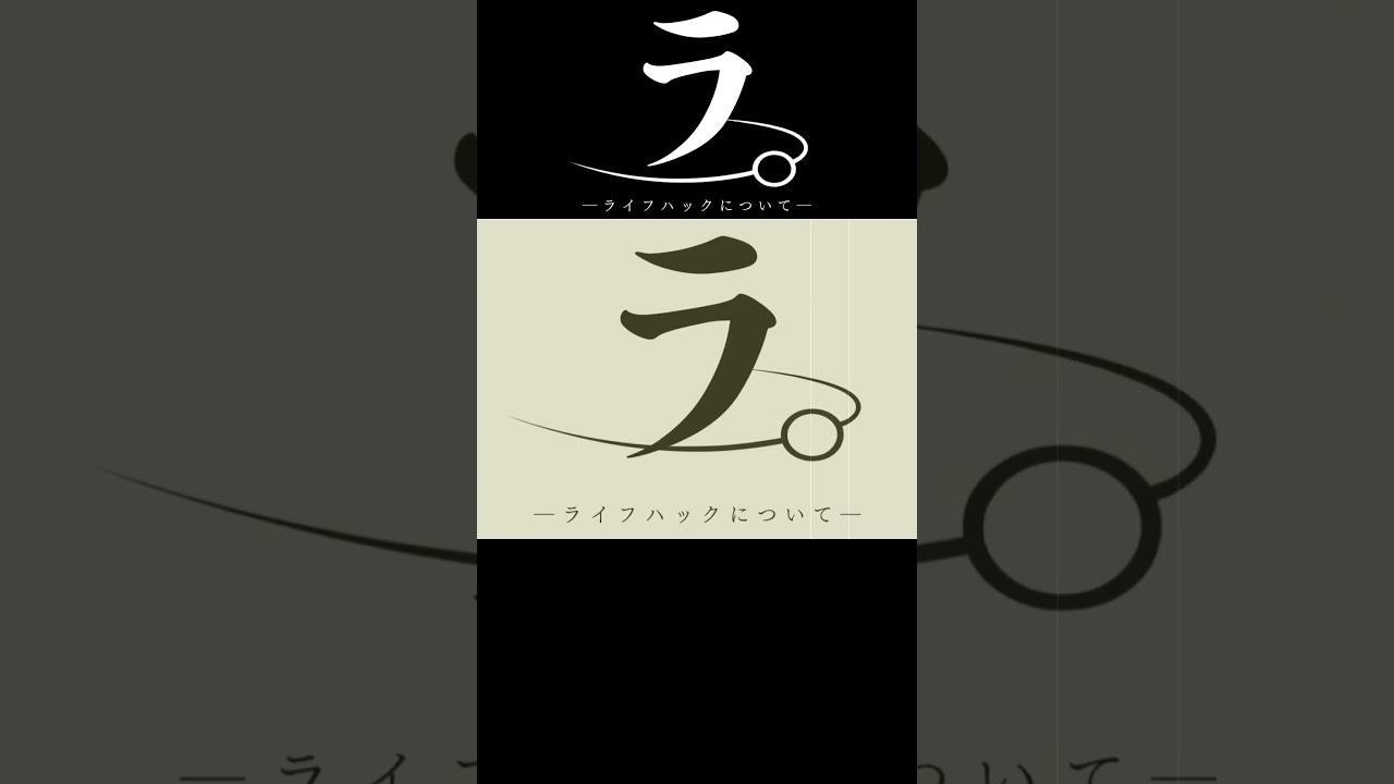 ととちがスーパーで買いすぎを防ぐためにやっていることｗ【切り抜き/ぶいすぽっ！/Vtuber/雑学】