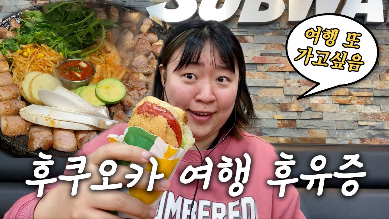 N잡러브이로그🤹일은 안하고 놀고만 싶은데요, 그래도 열심히 살아야지🔥(줄클회식,미남발견,넷플추천,먹을텐데맛집,영양제추천)