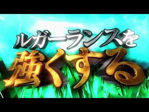Pフィーバー蒼穹のファフナー2　PV