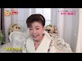 【インタビュー】中村美律子「あんずの夕陽に染まる街(ニューバージョン)」